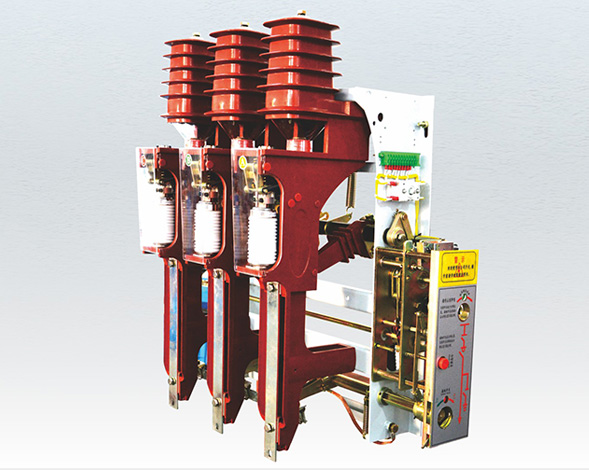 FZN25、FZRN25型真空負荷開關和組合電器